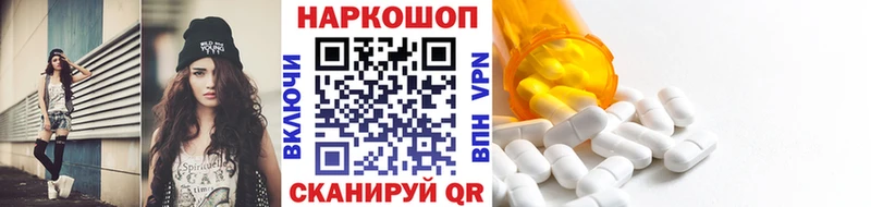 Купить закладку Бошки Шишки  Cocaine  ГАШ  Мефедрон  Калач-на-Дону