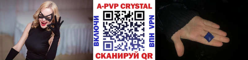 Купить где  Калач-на-Дону  А ПВП мука 