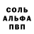 Кетамин VHQ r.p creations