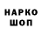 Кетамин VHQ Ariko San