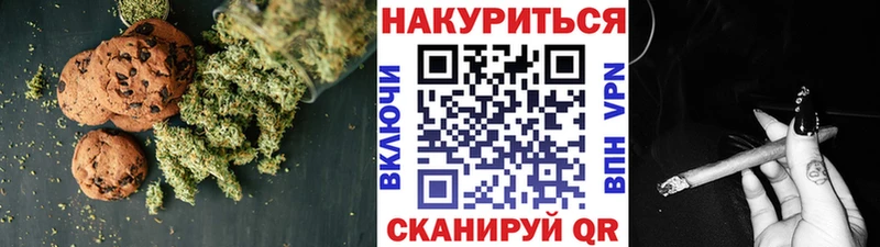 Купить где  Калач-на-Дону  Еда ТГК конопля 