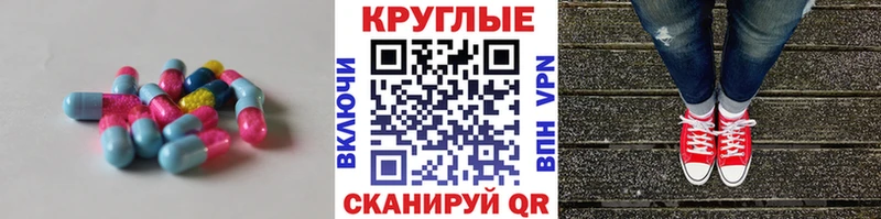 Купить  Калач-на-Дону  ЭКСТАЗИ TESLA 