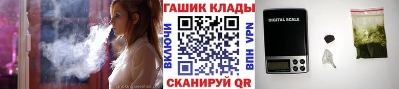 Купить  Калач-на-Дону  ГАШИШ хэш 