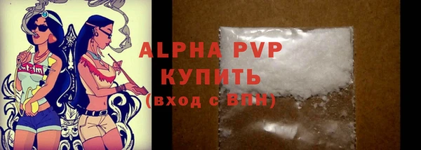мяу мяу кристалл Нея
