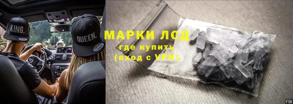 ALPHA PVP Нефтекумск