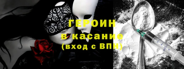 мяу мяу кристалл Нея