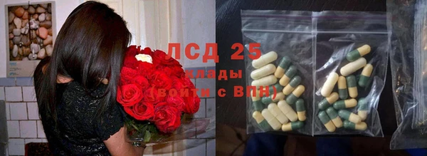 мяу мяу кристалл Нея
