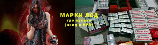 мяу мяу кристалл Нея