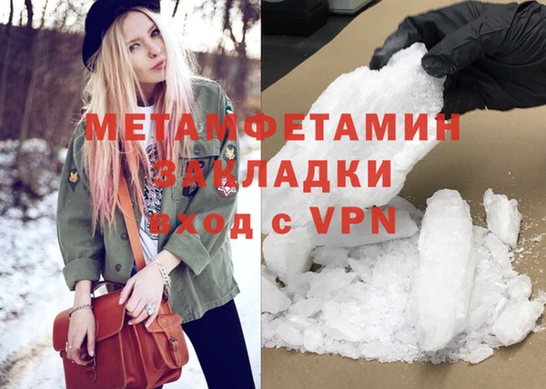 ALPHA PVP Нефтекумск