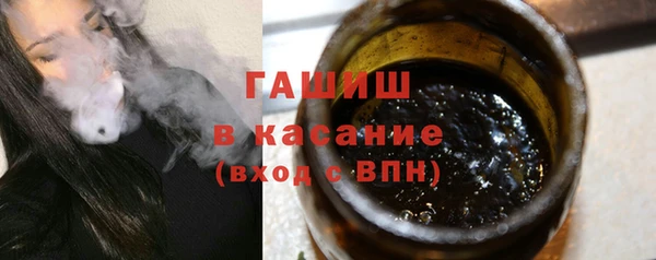 меф VHQ Нефтегорск