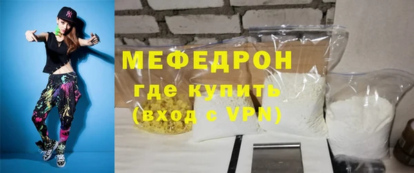 мяу мяу кристалл Нея