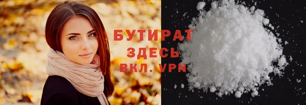 мяу мяу кристалл Нея