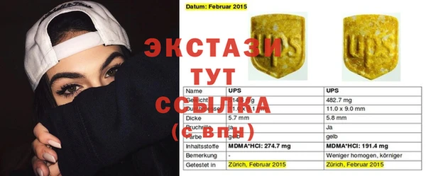 мяу мяу кристалл Нея