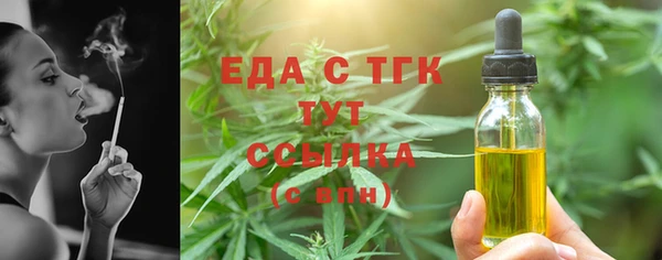 меф VHQ Нефтегорск