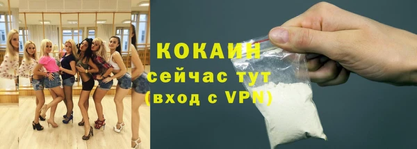 ALPHA PVP Нефтекумск
