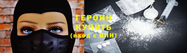 мяу мяу кристалл Нея