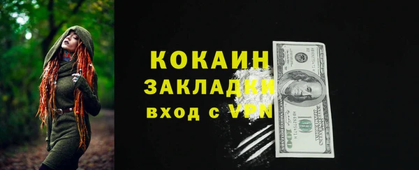 меф VHQ Нефтегорск