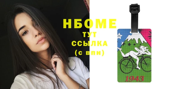 меф VHQ Нефтегорск