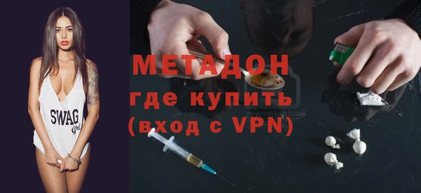 ALPHA PVP Нефтекумск