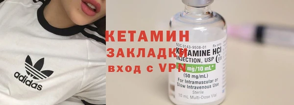 мяу мяу кристалл Нея