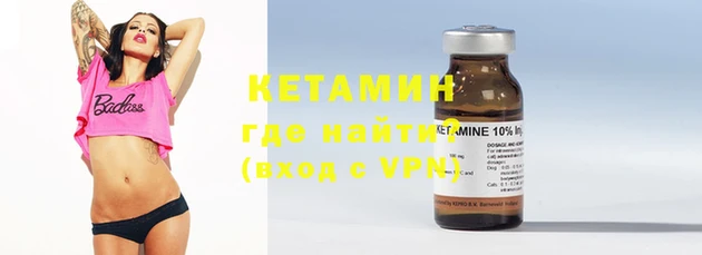 мяу мяу кристалл Нея