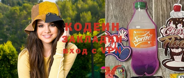 мяу мяу кристалл Нея