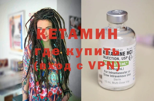 ALPHA PVP Нефтекумск