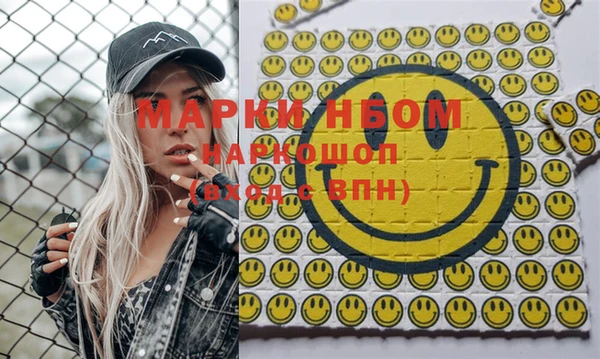меф VHQ Нефтегорск