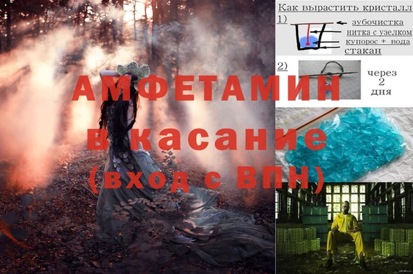 меф VHQ Нефтегорск