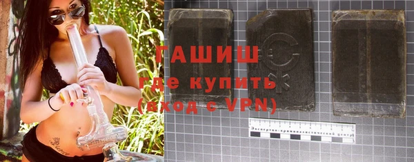 мяу мяу кристалл Нея