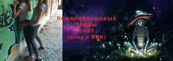 мяу мяу кристалл Нея