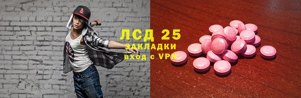 мяу мяу кристалл Нея