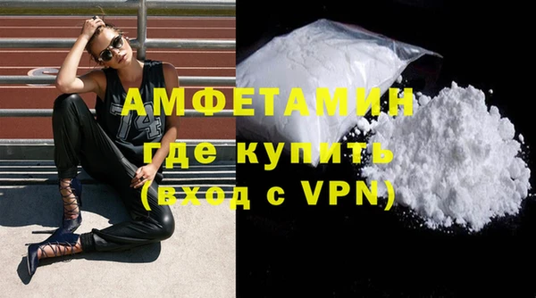меф VHQ Нефтегорск