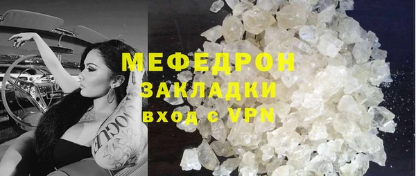 ALPHA PVP Нефтекумск