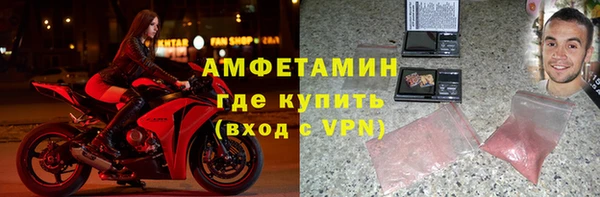 меф VHQ Нефтегорск