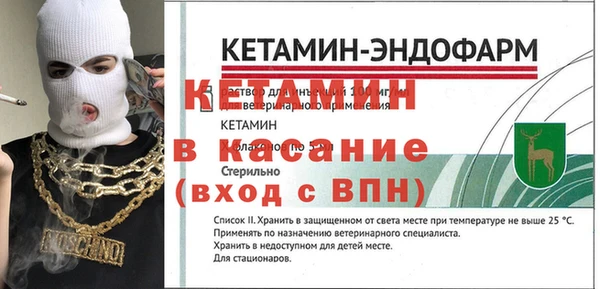 меф VHQ Нефтегорск