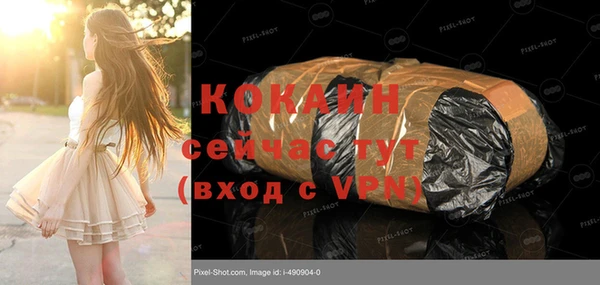 мяу мяу кристалл Нея