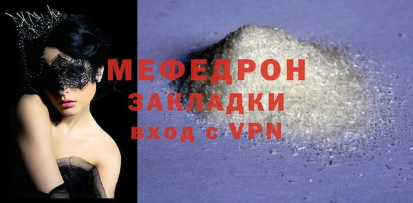 ALPHA PVP Нефтекумск