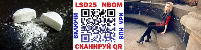 Лсд 25 экстази кислота  Купить закладки  Калач-на-Дону 