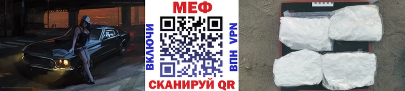 Мефедрон мука  Калач-на-Дону 