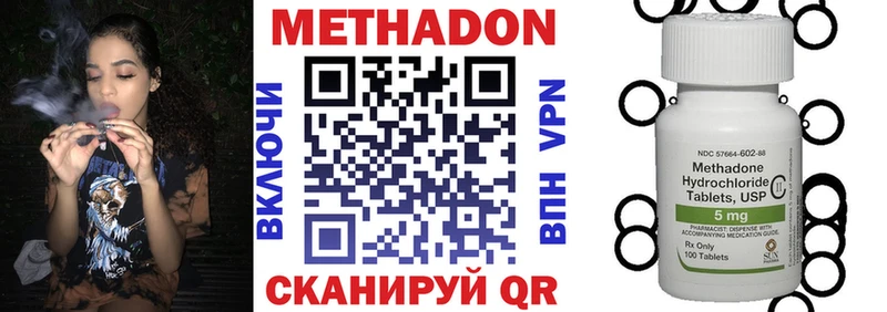 МЕТАДОН белоснежный  Купить закладки  Калач-на-Дону 