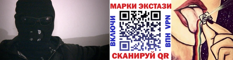 Купить  Калач-на-Дону  Наркотические марки 1500мкг 