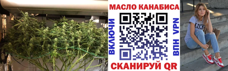 Дистиллят ТГК THC oil  Купить где  Калач-на-Дону 