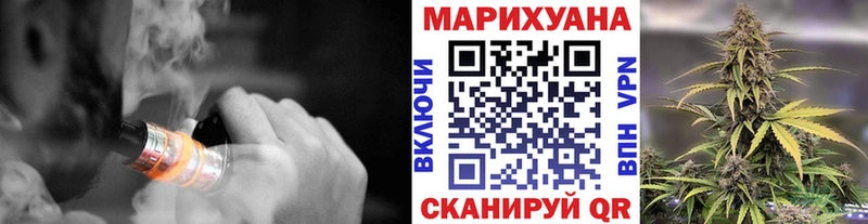 Купить закладки  Калач-на-Дону  Конопля White Widow 